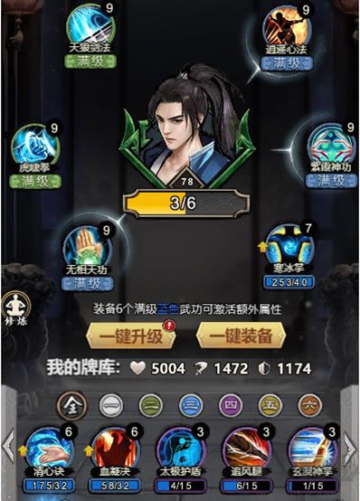 王城霸业H5手游版 v1.2.8安卓版