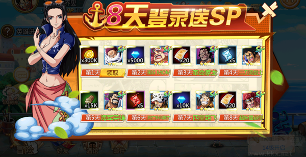 驯龙纪元
