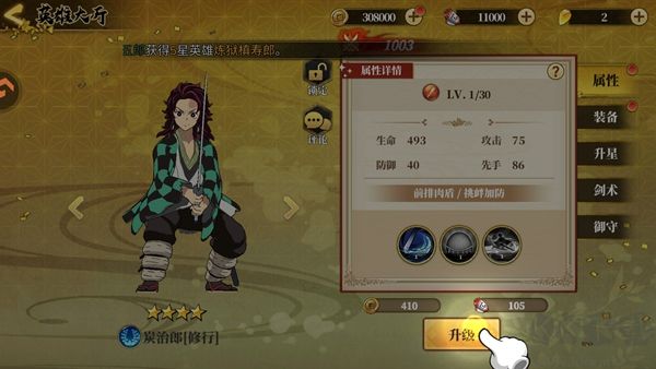 暗黑烈刃九游版 v4.0.2安卓版