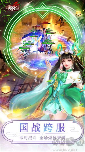项羽传手游版v1.0.0安卓版