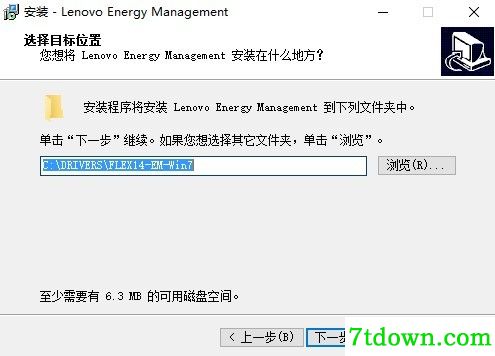 lenovo energy management