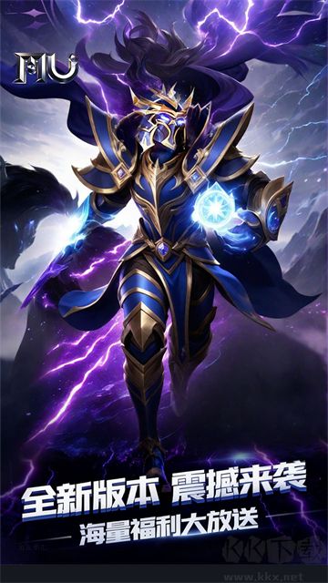 魔光奇迹手游版v1.1.716安卓版