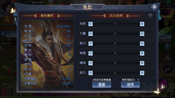 项羽传