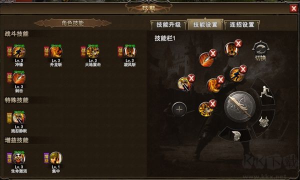 神泣纷争九游版 v1.0.1安卓版
