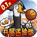 天下无双HD官方版下载-天下无双HD游戏0.1折版 v1.0安卓版下载
