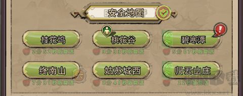 王城霸业H5