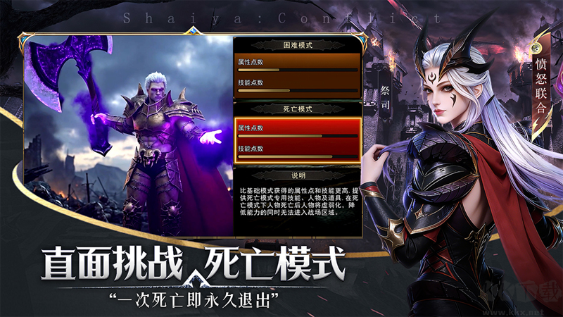 神泣纷争九游版v1.0.1安卓版