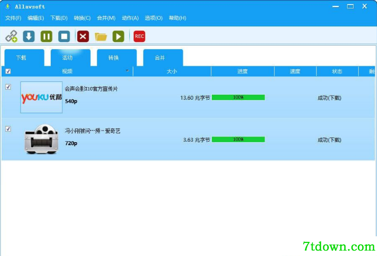 特色介绍
