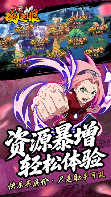 魂之眼安手游版 v1.1.016安卓版