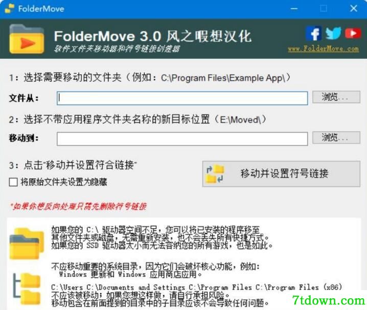 FolderMove