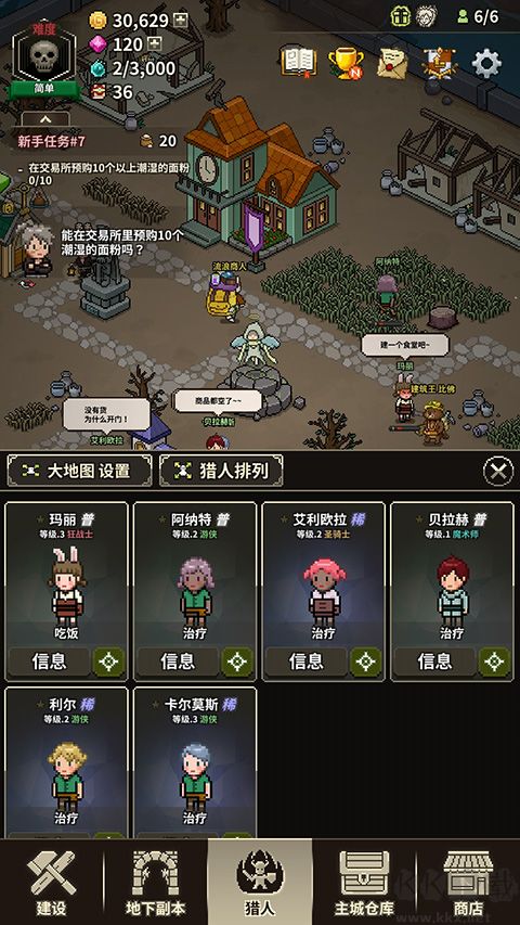 猎魔村物语手游版v1.415安卓版