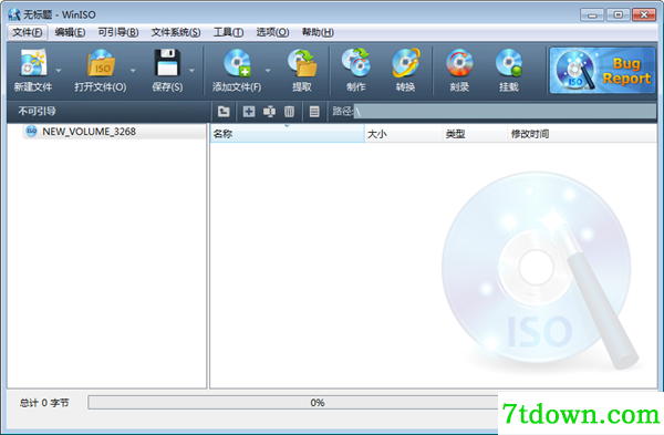 WinISO软件截图