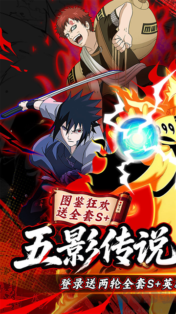 魂之眼安手游版 v1.1.016安卓版