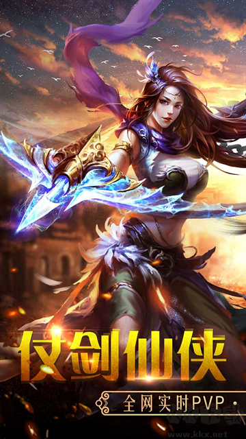 百战天下0.05折版v1.0.4安卓版