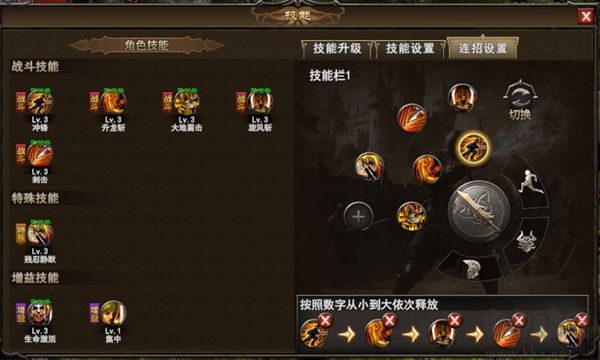 神泣纷争