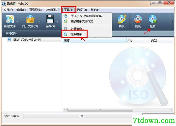 WinISO在Windows 7中挂载ISO映像文件截图1