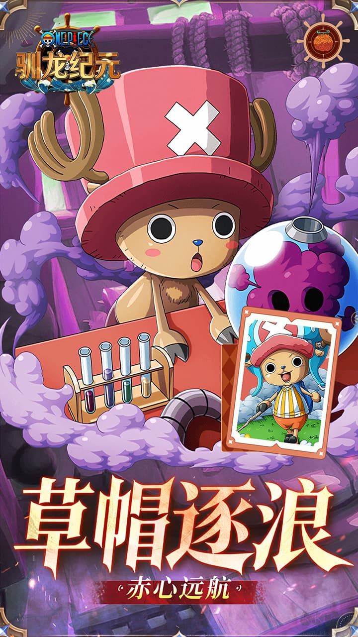 驯龙纪元手游版 v1.0安卓版