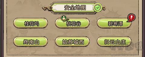 王城霸业H5手游版 v1.2.8安卓版