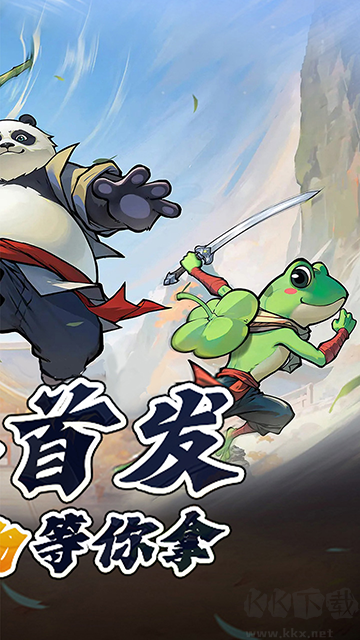 无名之辈手游版 v1.0.0安卓版