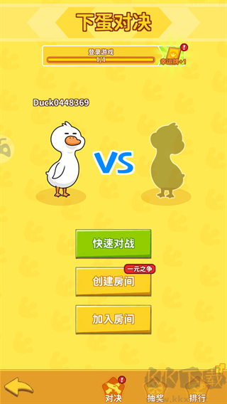 超能下蛋鸭