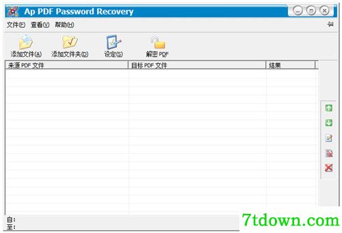 Adult PDF Password Recovery内购版功能简介