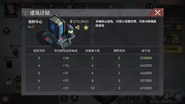 深空之劫九游版 v3.8.0安卓版