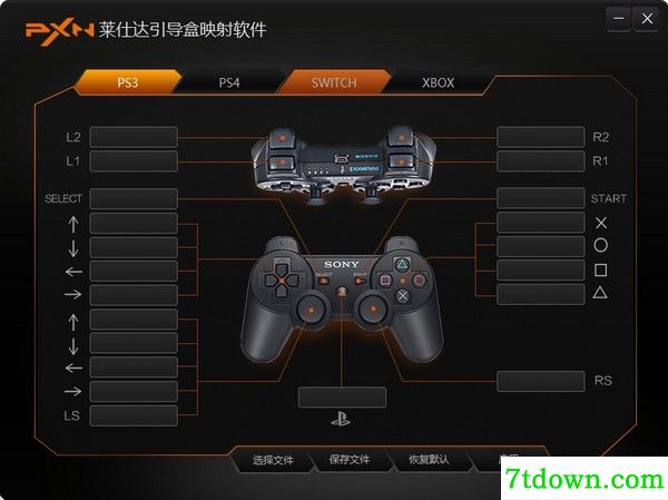 莱仕达引导盒映射软件免费版