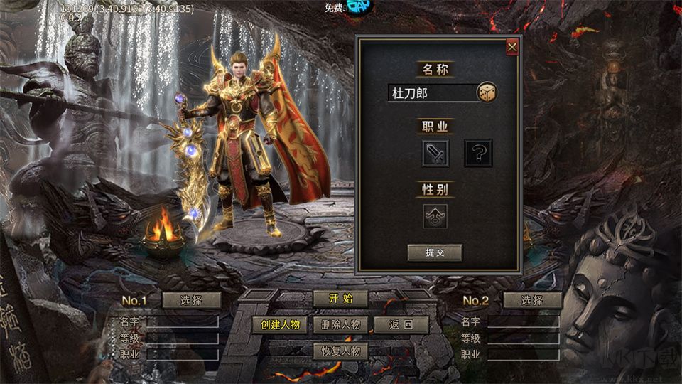 万界无双折扣版 v1.0.2安卓版