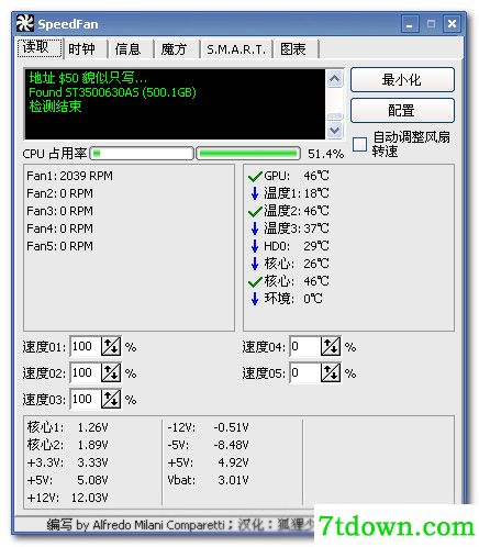 SpeedFan内购版截图
