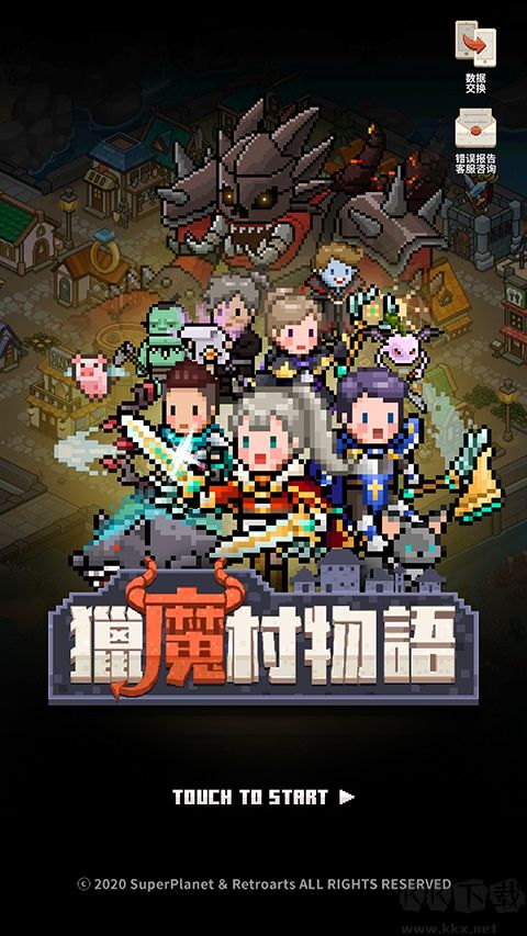 猎魔村物语手游版v1.415安卓版