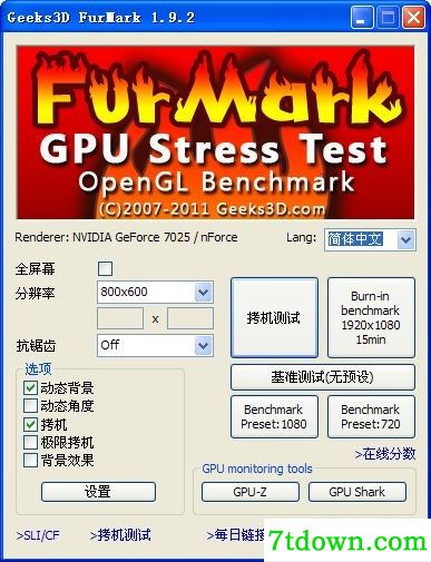 FurMark完整版截图