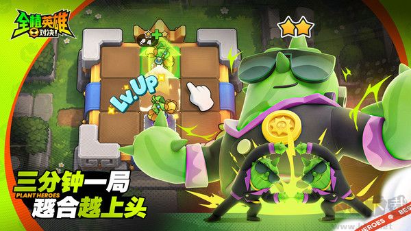 全植英雄对决手游版v1.0.1015.0安卓版