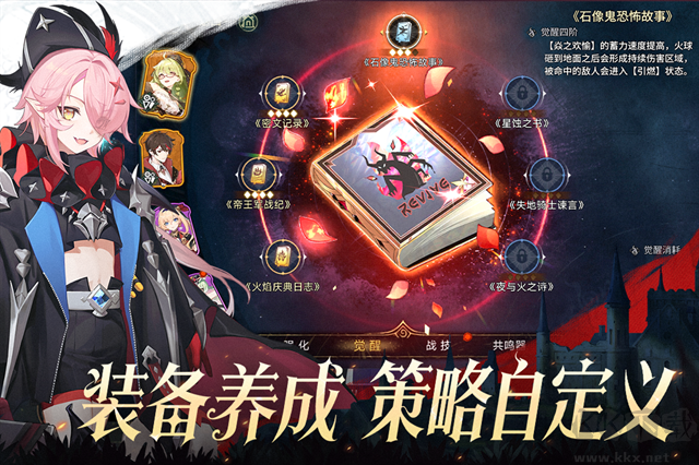 无名之诗手游版v1.0.809安卓版