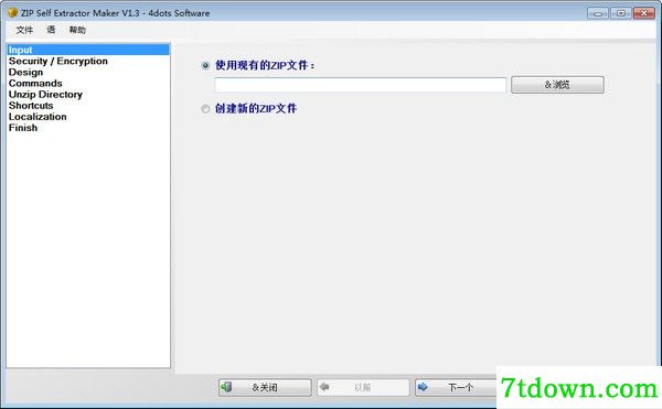 ZIP Self Extractor Maker下载截图1