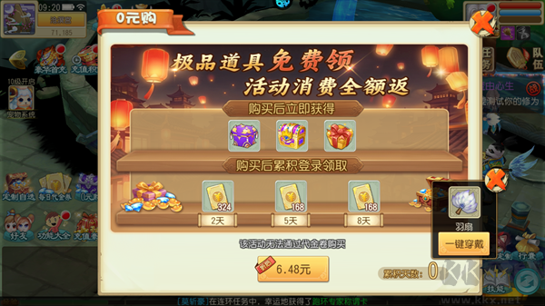 仙灵世界