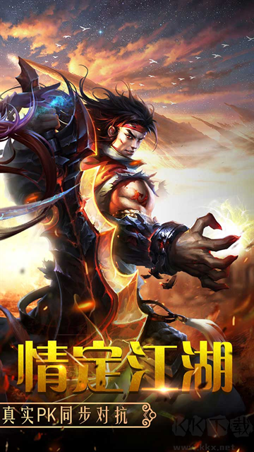 百战天下0.05折版v1.0.4安卓版