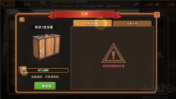 落日战火九游版