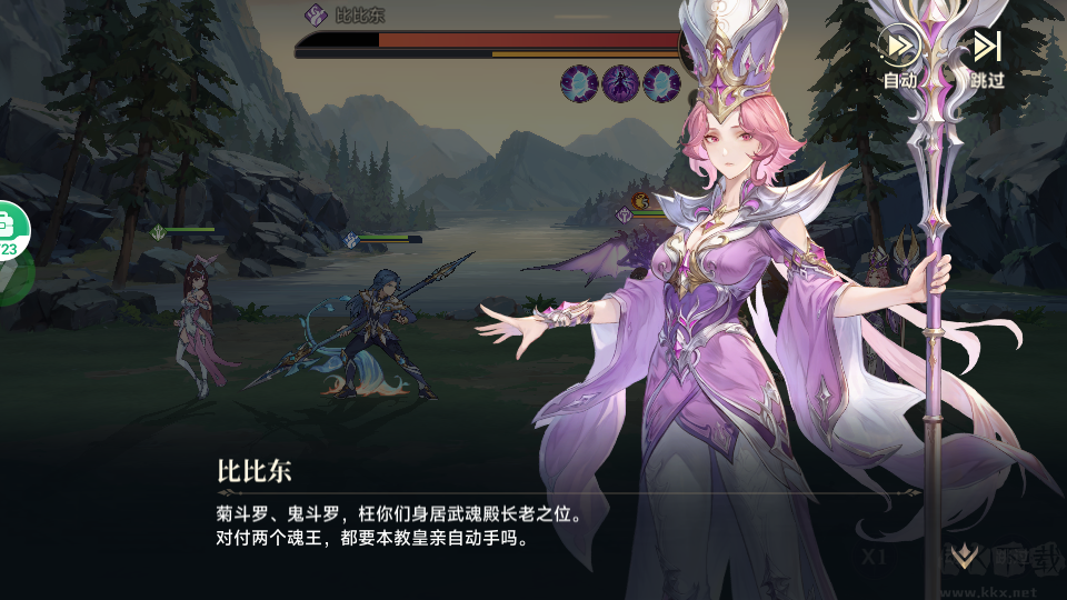 斗罗大陆逆转时空0.1折武魂觉醒版v1.12.503安卓版