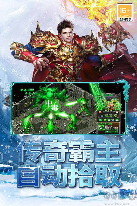海蛇传奇福利版 v1.0.2安卓版