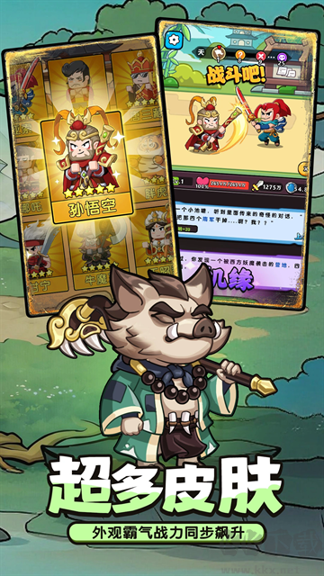 灵魂契约手机版 v1.2.0.1安卓版