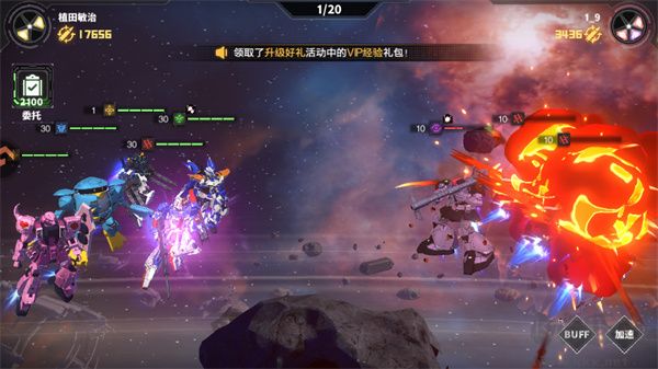最强武装正版