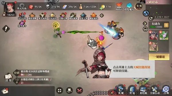深空之劫九游版 v3.8.0安卓版