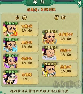 葫芦兄弟：七子降妖