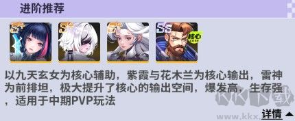 超维计划