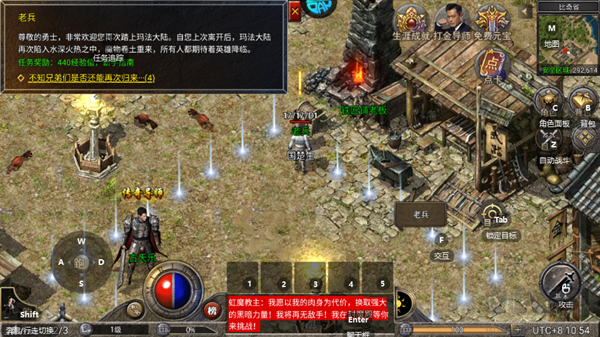 龙腾传奇手机版