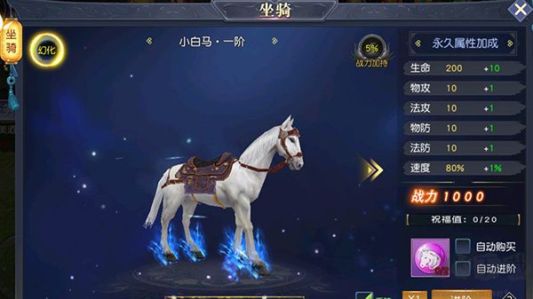 项羽传