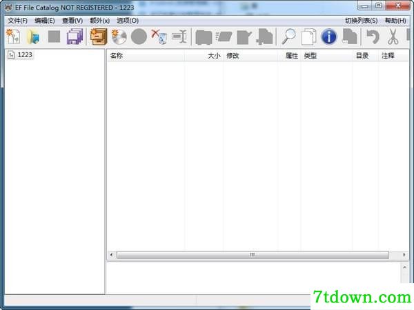 文件管理软件下载截图1