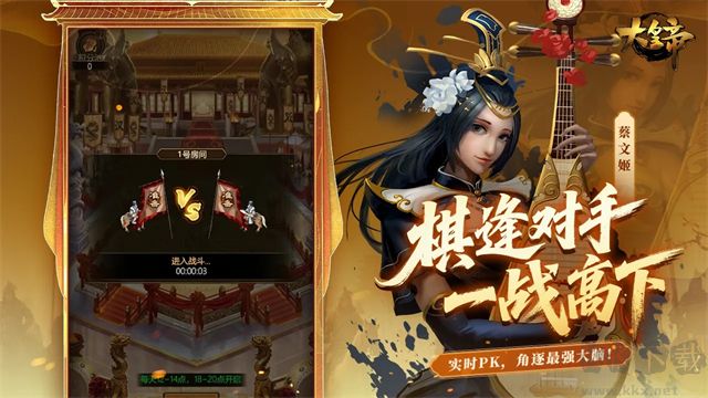 大皇帝0.05折版 v2.2.2安卓版