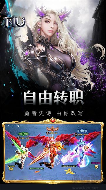 魔光奇迹手游版v1.1.716安卓版