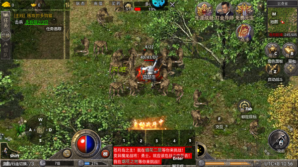龙腾传奇手机版